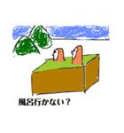 スマートなゴリラ（個別スタンプ：8）