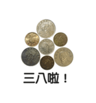 お金 硬貨（個別スタンプ：3）