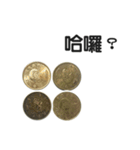 お金 硬貨（個別スタンプ：4）