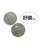 お金 硬貨（個別スタンプ：6）