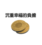 お金 硬貨（個別スタンプ：14）