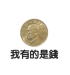 お金 硬貨（個別スタンプ：21）