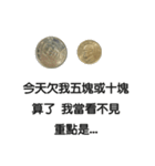 お金 硬貨（個別スタンプ：23）