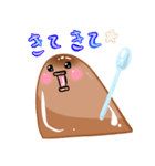 チョコプリンはサボりたい。（個別スタンプ：40）