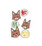 うちのソマリさん親子スタンプ（個別スタンプ：8）