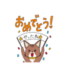 うちのソマリさん親子スタンプ（個別スタンプ：14）