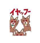 うちのソマリさん親子スタンプ（個別スタンプ：24）
