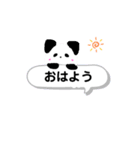 吹き出し(くま)（個別スタンプ：2）