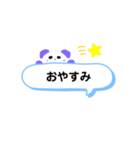吹き出し(くま)（個別スタンプ：3）