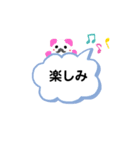 吹き出し(くま)（個別スタンプ：4）
