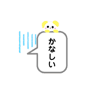 吹き出し(くま)（個別スタンプ：5）