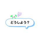 吹き出し(くま)（個別スタンプ：6）