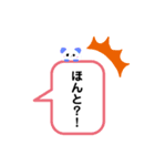 吹き出し(くま)（個別スタンプ：7）