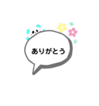 吹き出し(くま)（個別スタンプ：8）