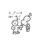 汎用スタンプたち（個別スタンプ：2）