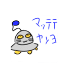 汎用スタンプたち（個別スタンプ：4）