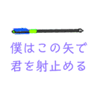 汎用スタンプたち（個別スタンプ：14）