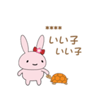 可愛いうさぎハピのカスタムスタンプです。（個別スタンプ：11）