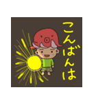 タコかぶりちゃん（個別スタンプ：2）