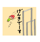 タコかぶりちゃん（個別スタンプ：8）