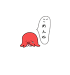 タコかぶりちゃん（個別スタンプ：14）