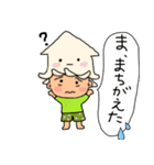 タコかぶりちゃん（個別スタンプ：15）