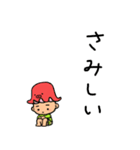 タコかぶりちゃん（個別スタンプ：20）