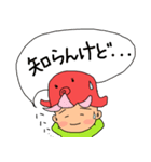 タコかぶりちゃん（個別スタンプ：21）