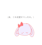 毒舌うさぎと色彩少女（個別スタンプ：8）