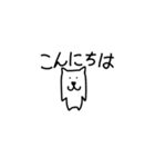 ねこいぬ 1（個別スタンプ：7）