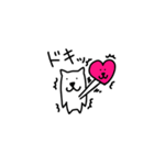 ねこいぬ 1（個別スタンプ：11）
