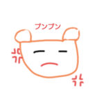 山本きよしが作ったくまちゃん1（個別スタンプ：5）