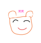 山本きよしが作ったくまちゃん1（個別スタンプ：6）