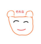 山本きよしが作ったくまちゃん1（個別スタンプ：8）