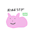 ユウ画伯のどうぶつスタンプ（個別スタンプ：1）