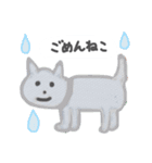 ユウ画伯のどうぶつスタンプ（個別スタンプ：3）