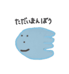 ユウ画伯のどうぶつスタンプ（個別スタンプ：5）