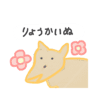 ユウ画伯のどうぶつスタンプ（個別スタンプ：7）