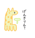 ユウ画伯のどうぶつスタンプ（個別スタンプ：9）