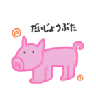 ユウ画伯のどうぶつスタンプ（個別スタンプ：11）