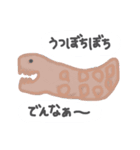 ユウ画伯のどうぶつスタンプ（個別スタンプ：13）