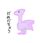 ユウ画伯のどうぶつスタンプ（個別スタンプ：14）