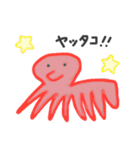 ユウ画伯のどうぶつスタンプ（個別スタンプ：15）