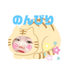 真白ちゃんスタンプ❶（個別スタンプ：12）