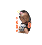 eigi6（個別スタンプ：6）