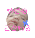 【おもしろ】りっぱーすたんぷ（個別スタンプ：7）