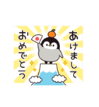 【復刻】心くばりペンギン 年賀＆年末年始（個別スタンプ：1）