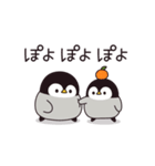 【復刻】心くばりペンギン 年賀＆年末年始（個別スタンプ：22）