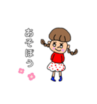 マッシュルームカット◇girl（個別スタンプ：1）