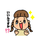 マッシュルームカット◇girl（個別スタンプ：7）